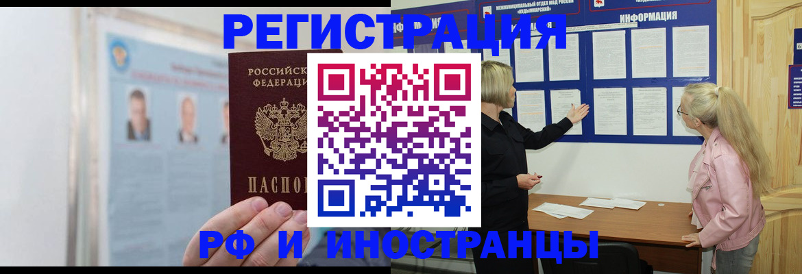временная регистрация госуслуги в Киржаче