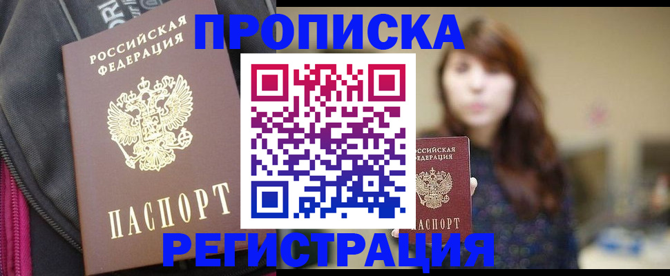 пропишу в квартире в Киржаче